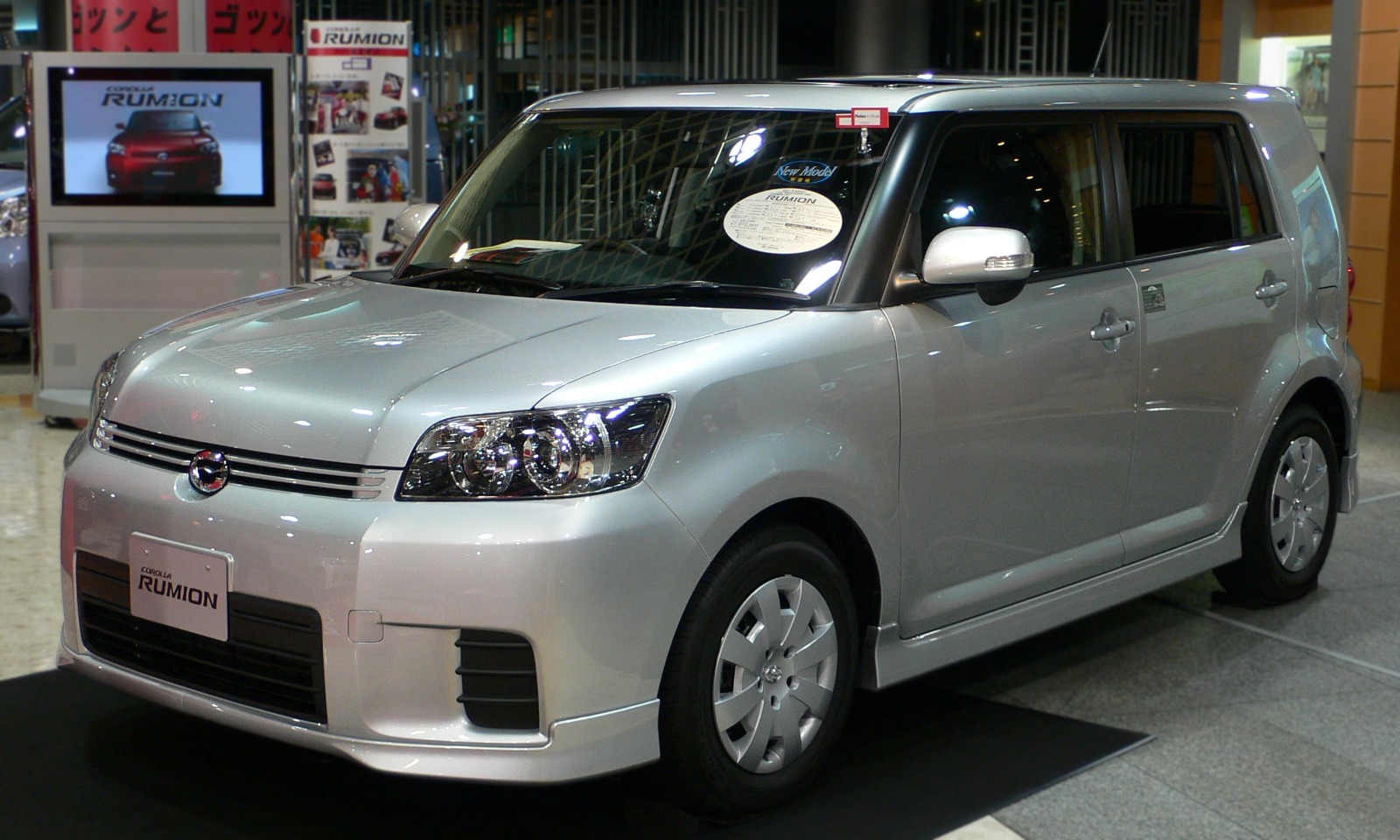 Toyota Rumion